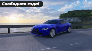 caucasus-parking-3d