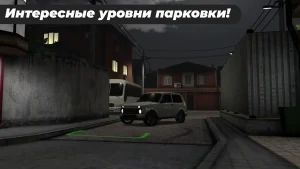 caucasus-parking-3d-7