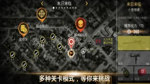 death-invasion-zombie-game-11