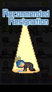 dont-get-fired-1
