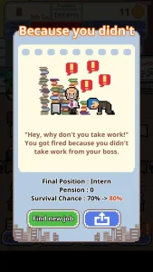 dont-get-fired-2
