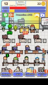 dont-get-fired-8