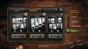 durak-4