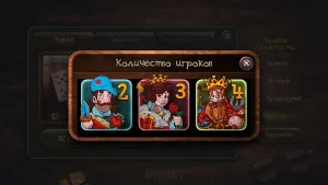 durak-5