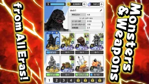 godzilla-battle-line-8