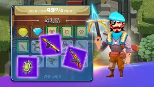 royal-archero-vs-boss-10