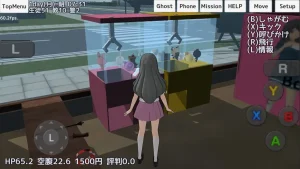 school-girls-simulator-18