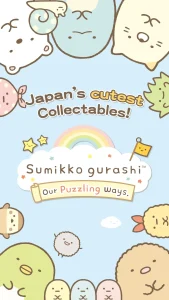 sumikko-gurashipuzzling-ways-1