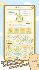 sumikko-gurashipuzzling-ways-4