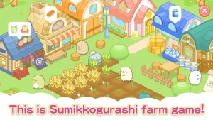sumikkogurashi-farm