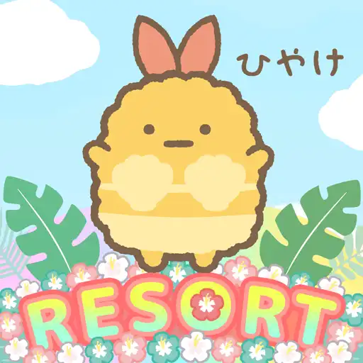 Sumikkogurashi Farm