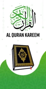 al-quran