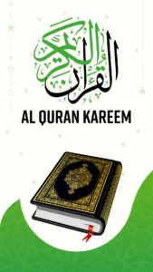 al-quran-16
