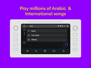 anghami-play-music-podcasts-36