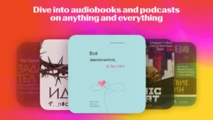 yandex-music-books-podcasts-18