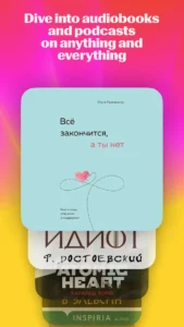 yandex-music-books-podcasts-5