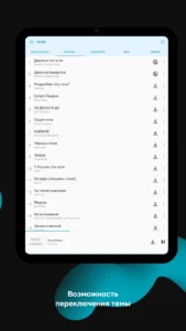 zaycevnet-music-for-everyone-11