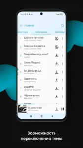 zaycevnet-music-for-everyone-5
